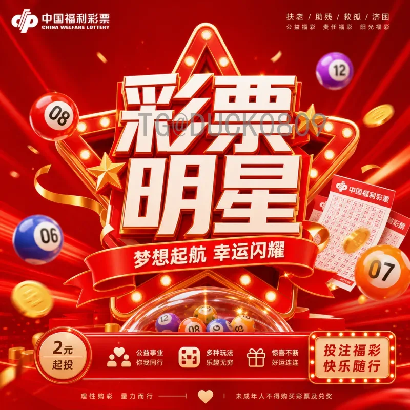 详细2026世界杯实时比分回放：观赛必备指南与技巧全解析